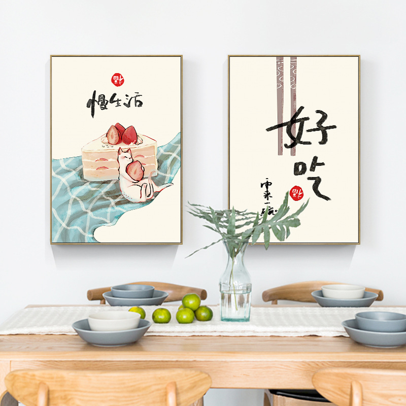 Japanese Lifestyle And Traditions - 중국 일본식 음식 고양이 인용문 포스터