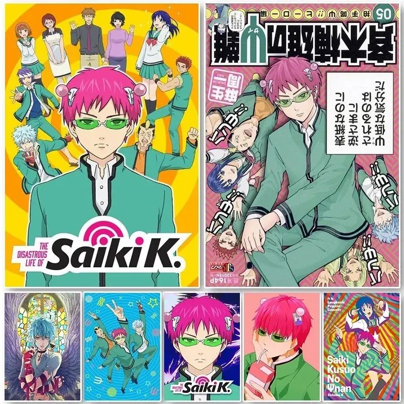 Japanese Lifestyle Anime - Saiki K 포스터 Saiki K 재해