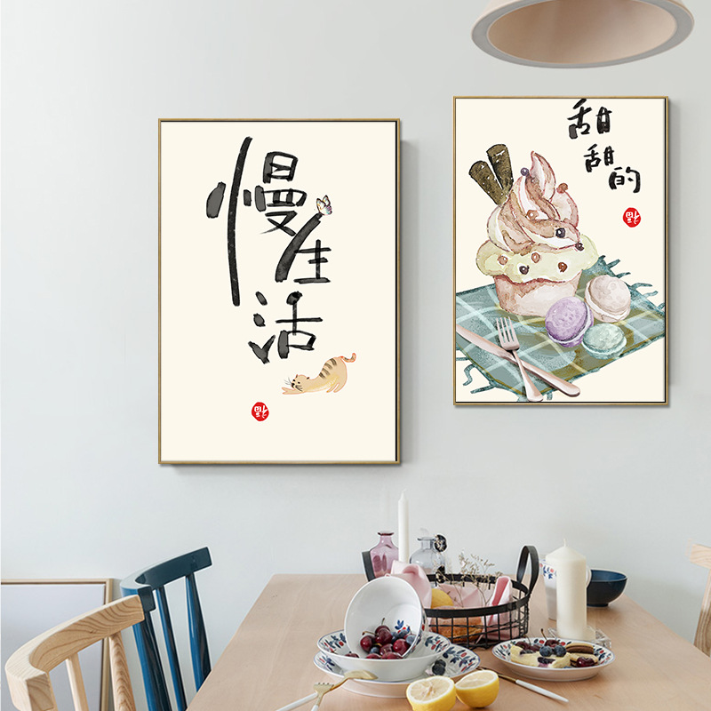 중국 일본식 음식 고양이 인용문 포스터 인쇄 동양 주방 - Japanese Lifestyle And Traditions 리뷰 및 가격