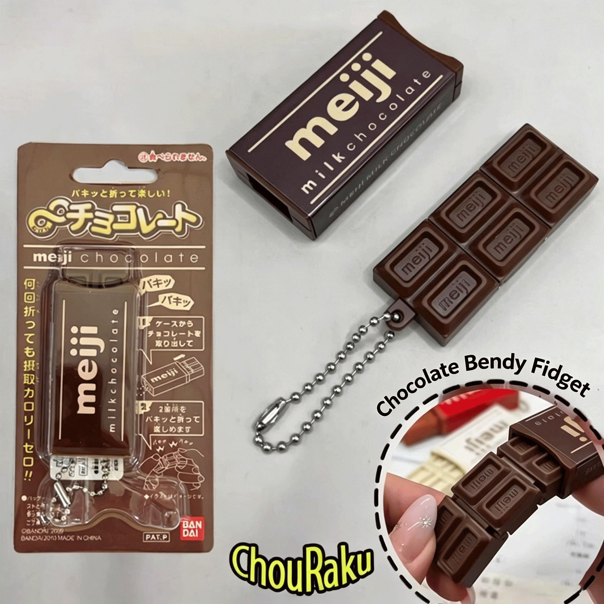 메이지 시대 스타일의 깨지기 쉬운 초콜릿 모양 피젯 토 - Japanese Lifestyle Goods 리뷰 및 가격
