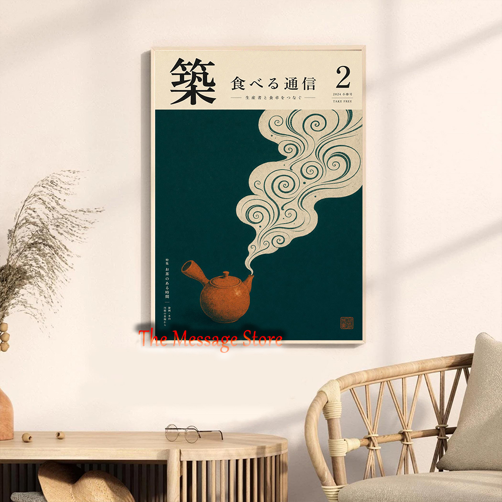 일본 찻주전자 예술 미니멀리스트 젠 벽 예술 보헤미안  - Japanese Lifestyle And Traditions 리뷰 및 가격