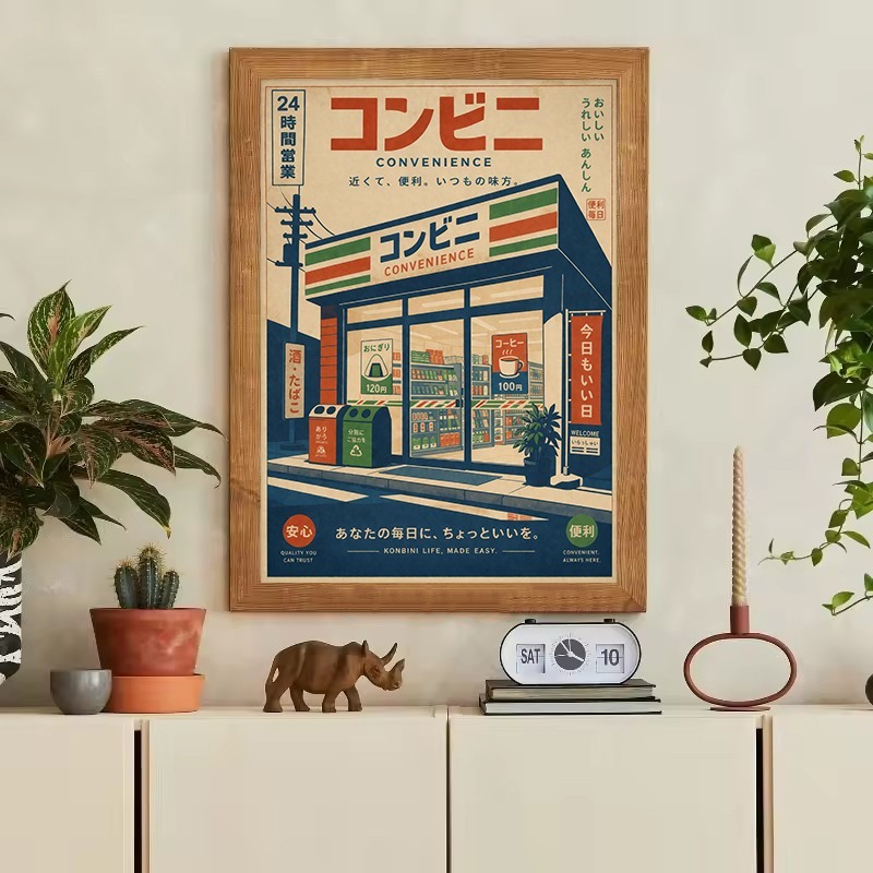 빈티지 일본 전통 상점 기차역 게임 아케이드 자동차 포 - Japanese Lifestyle And Traditions 리뷰 및 가격